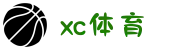 xc sports(中国区)-官方网站